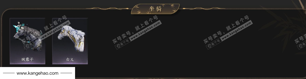 YYS34735燕云十六声账号详情图5 YYS34735燕云十六声账号详情图5