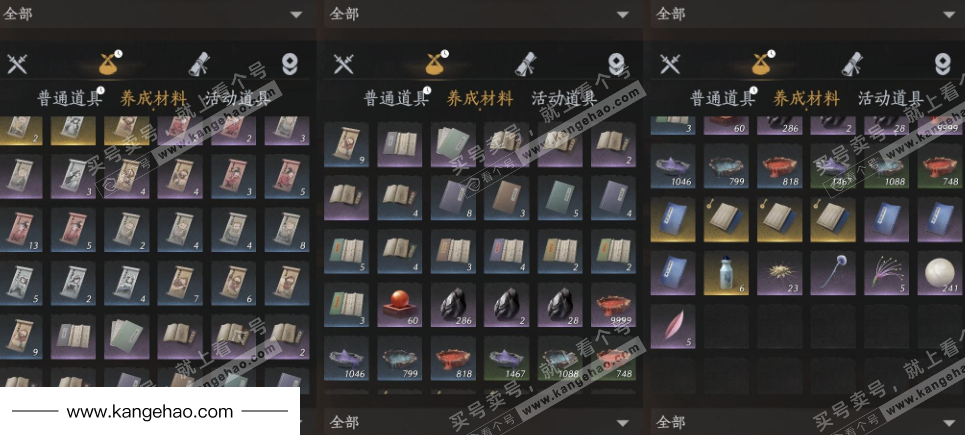 YYS34735燕云十六声账号详情图13 YYS34735燕云十六声账号详情图13