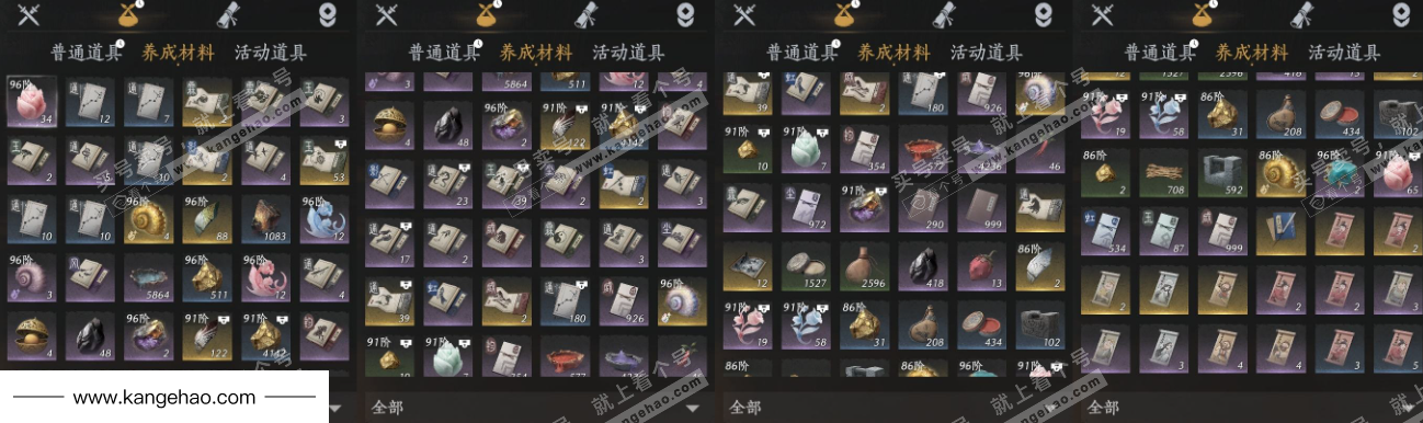 YYS34735燕云十六声账号详情图12 YYS34735燕云十六声账号详情图12