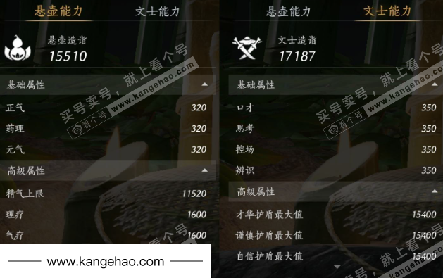 YYS34735燕云十六声账号详情图28 YYS34735燕云十六声账号详情图28