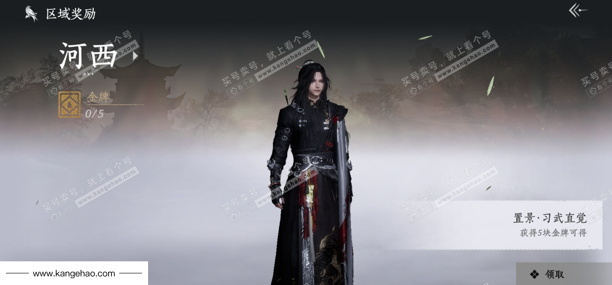 YYS34735燕云十六声账号详情图35 YYS34735燕云十六声账号详情图35