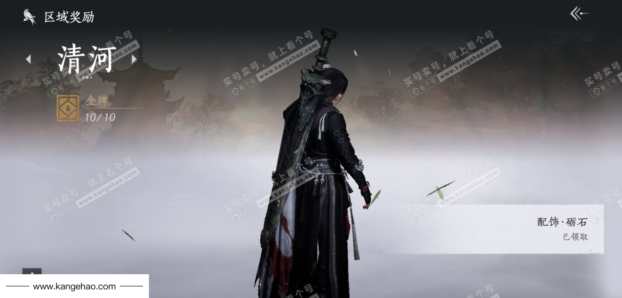 YYS34735燕云十六声账号详情图36 YYS34735燕云十六声账号详情图36