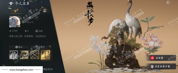 燕云十六声账号官服官服 男角色 角色等级：100 风华值：27707 武林造诣：3.494鹅  已用3八音+1未用八音 套装：问春何苦/乌纱红漪/晏平生/青丘千岁/云中锦书/风入画/一心三藏/逐红花/遥夜行/江湖...