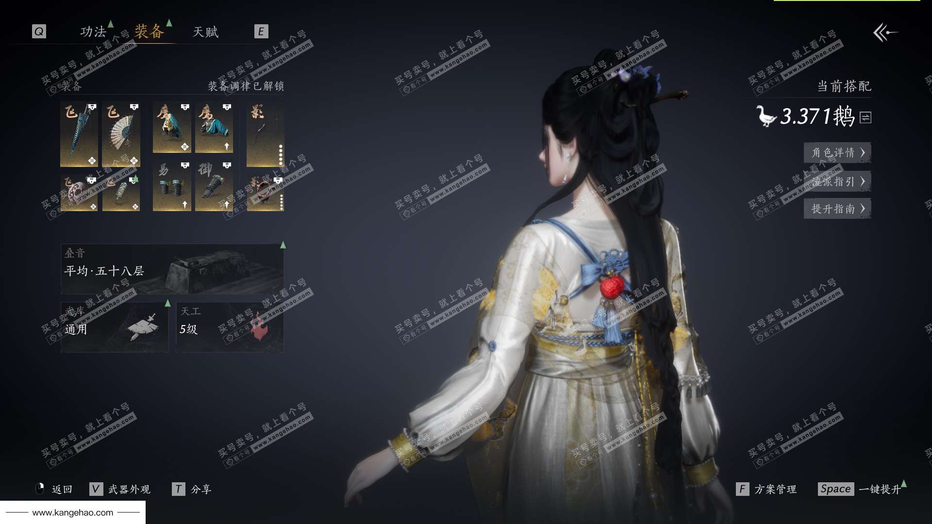 YYS34737燕云十六声账号详情图23