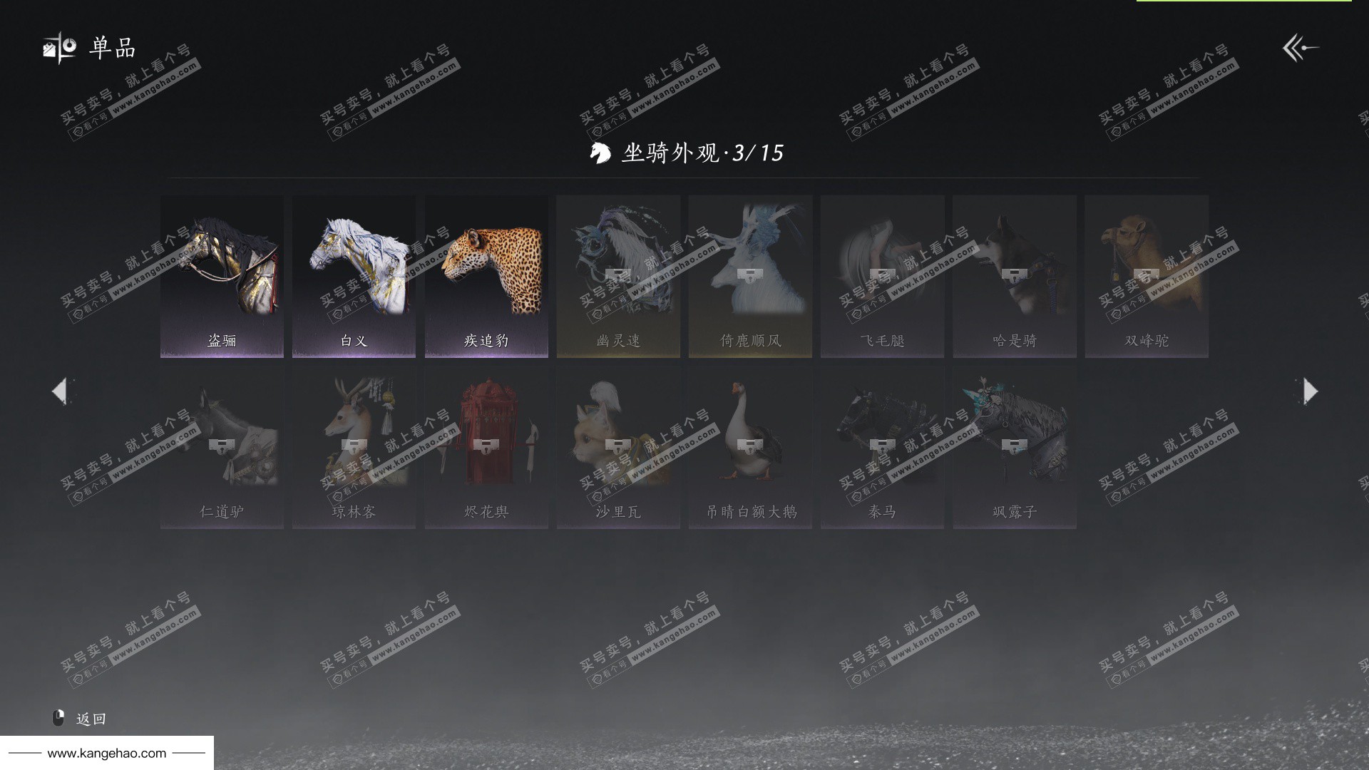 YYS34737燕云十六声账号详情图19