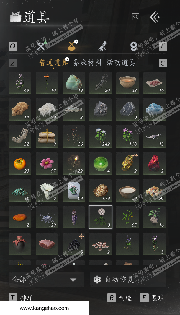 YYS34737燕云十六声账号详情图37