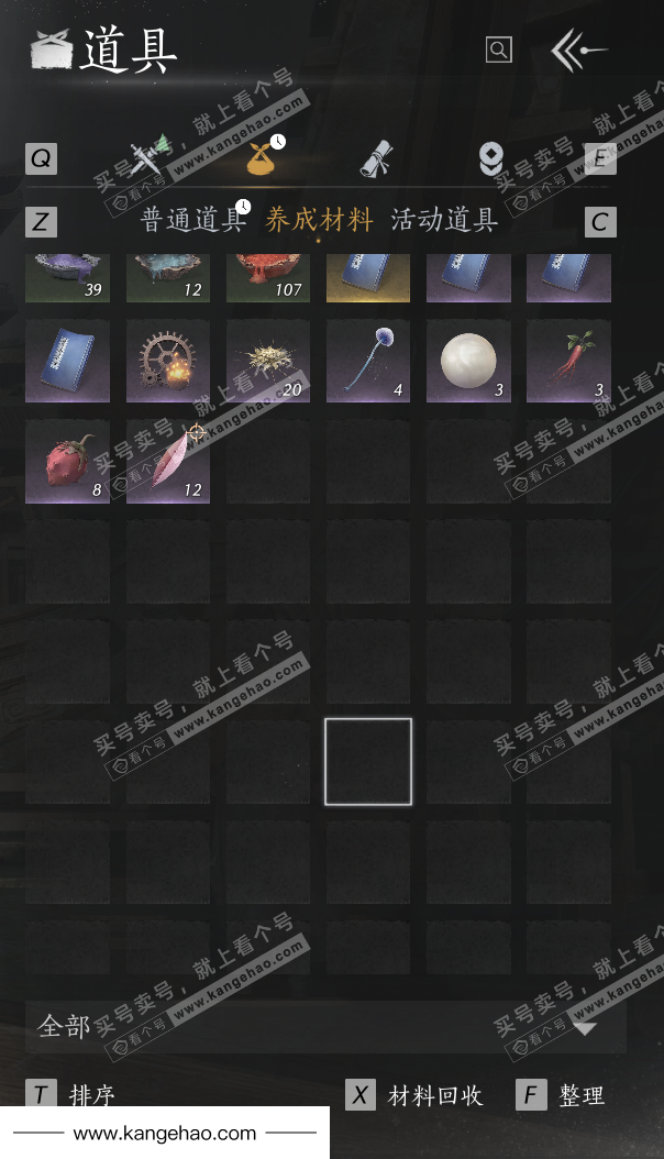 YYS34737燕云十六声账号详情图43