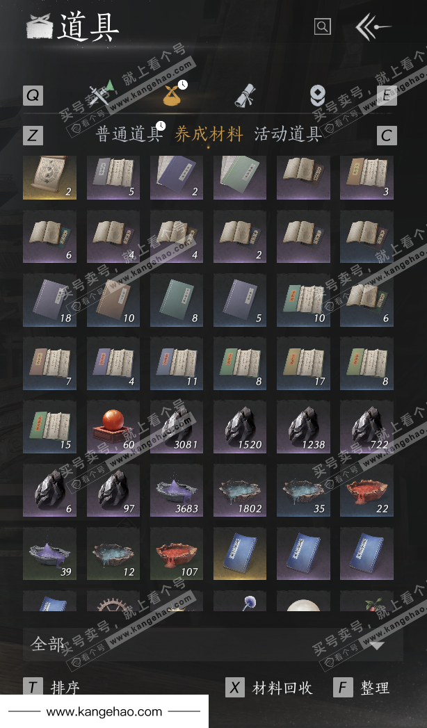 YYS34737燕云十六声账号详情图42