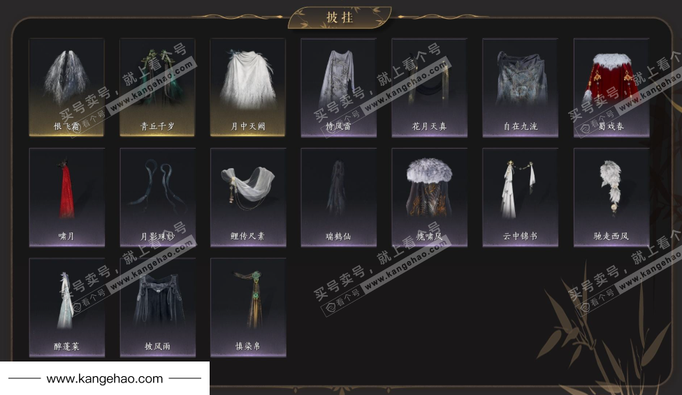 YYS34738燕云十六声账号详情图10