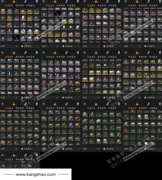 YYS34738燕云十六声账号详情图15