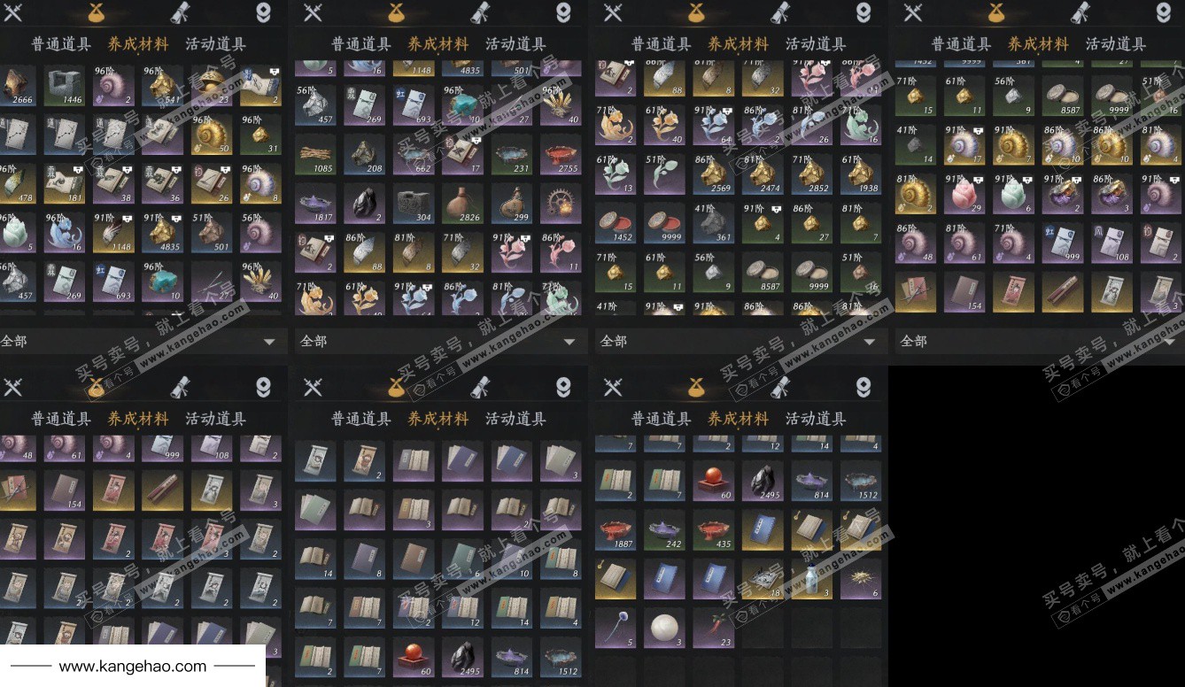 YYS34738燕云十六声账号详情图14