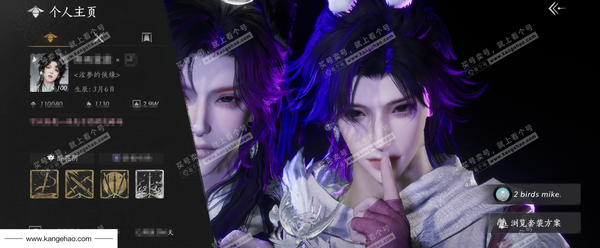 燕云十六声账号官服角色等级：100
 风华值：110080
 武林造诣：3.459鹅
已用八音窍17（不含染色）, 未用八音窍2
 套装：葬花吟/乌纱红漪/晏平生/天上白玉京/月中天阙/雪满川/青丘千岁/沧海龙吟...