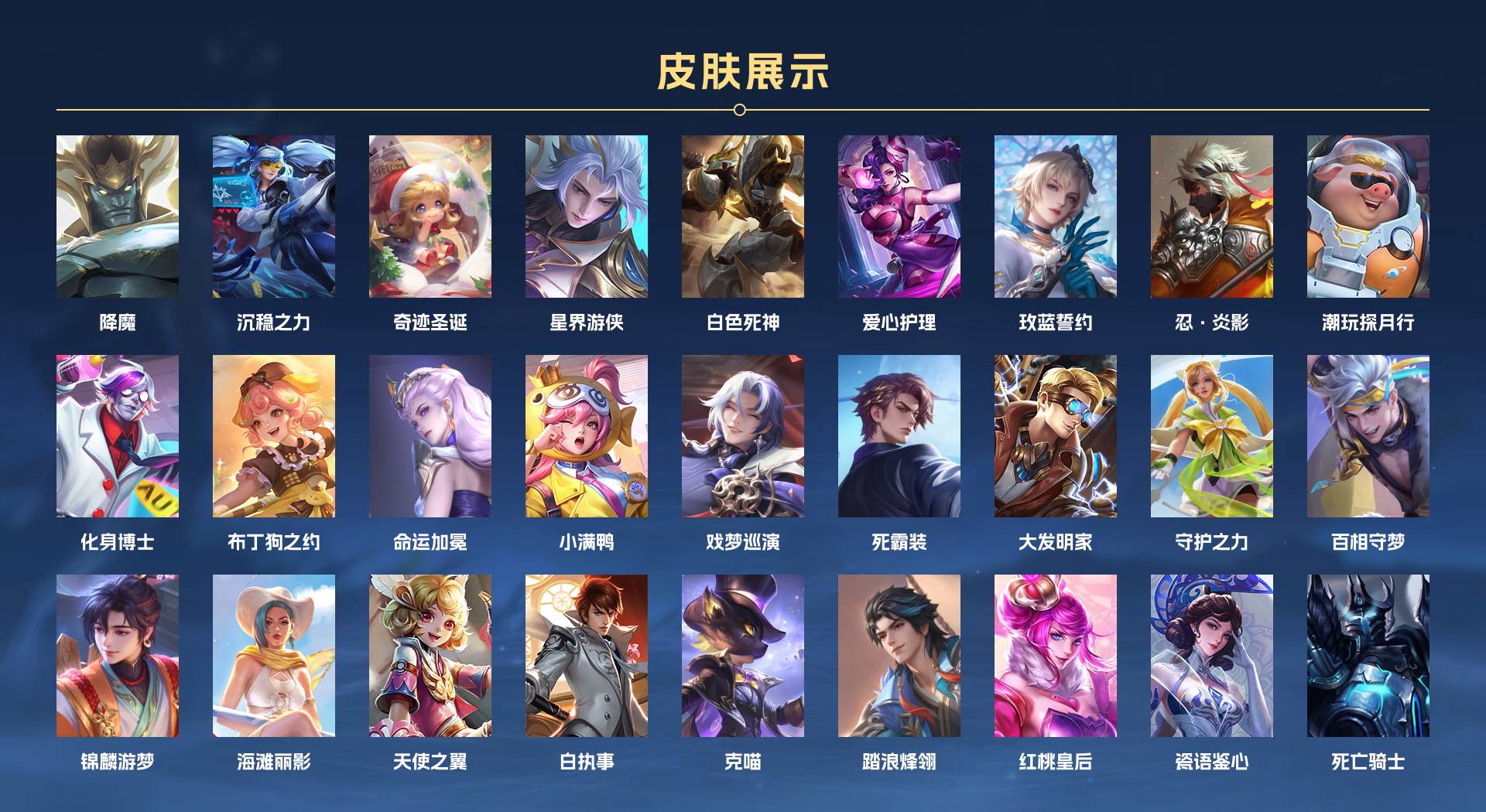 WZ3349036王者荣耀账号详情图5 WZ3349036王者荣耀账号详情图5