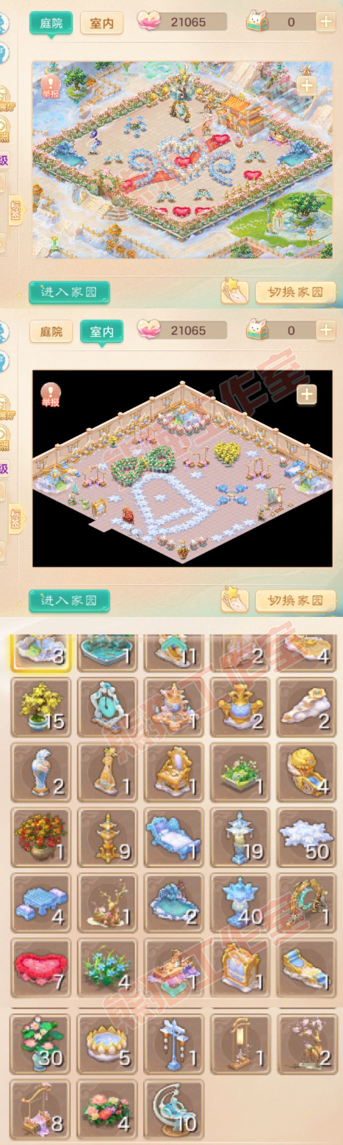 16696大话西游账号详情图13 16696大话西游账号详情图13