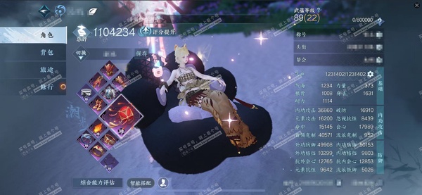 逆水寒手游账号踏北尘瑶光听雪官服瑶光听雪 女沧澜/潮光 评分110w 累充把酒临风 衣品20w 国色7.3w 馆藏12w 14颗已用天赏+1个绑定未用天赏+1活动外观【副本发】飞焰流波-紫宿宸极-星落月皓-白夜拂雪*2【转...