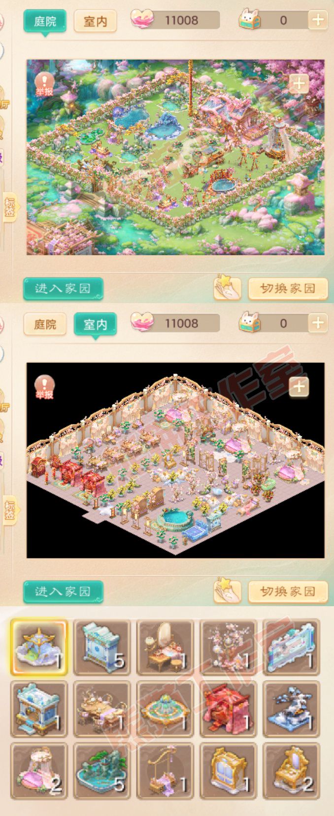 9030.大话西游账号详情图10 9030.大话西游账号详情图10