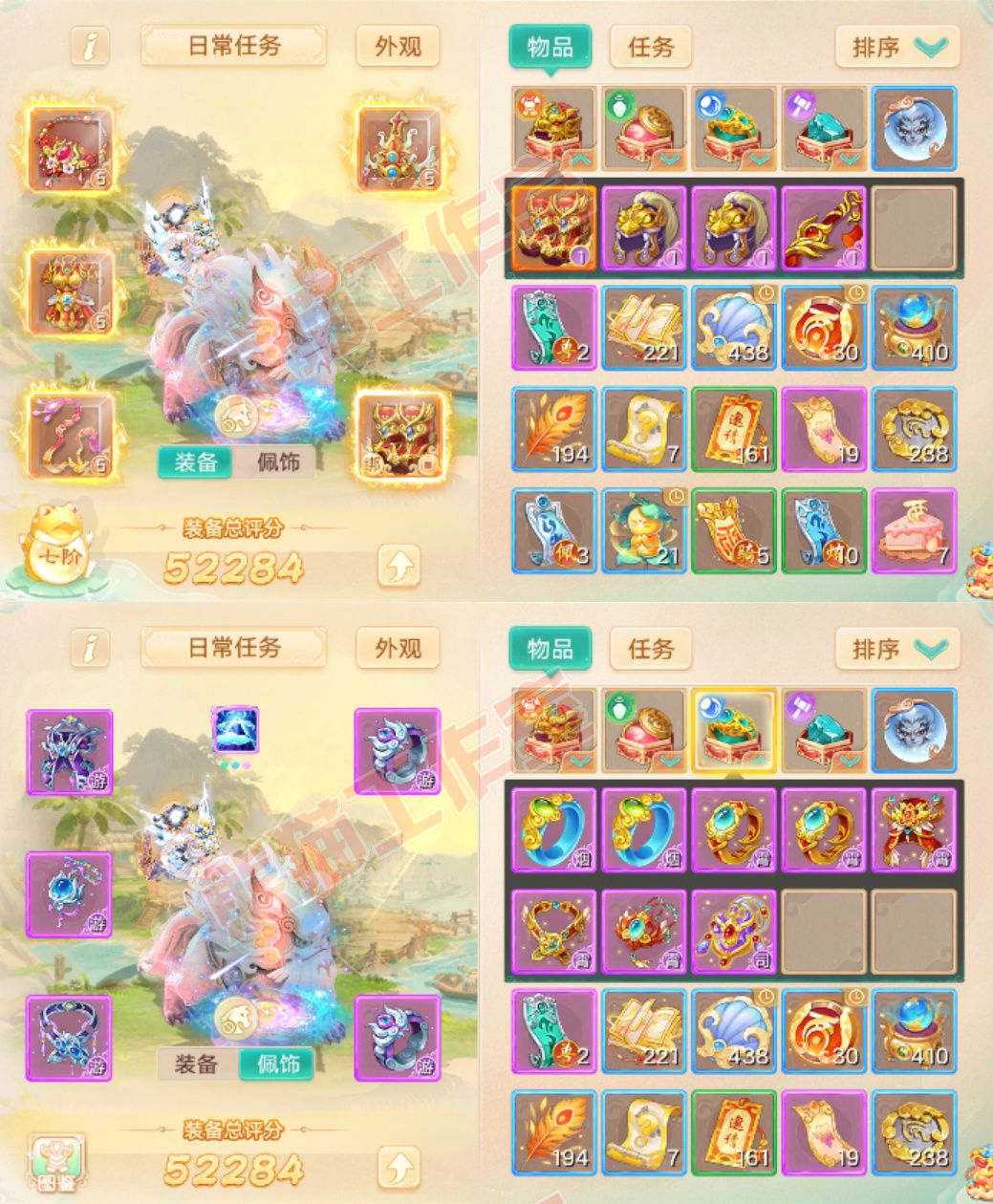 9030.大话西游账号详情图1 9030.大话西游账号详情图1