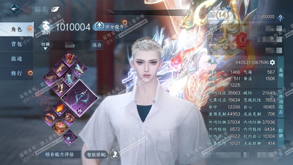 逆水寒手游账号如梦令浮生若梦官服浮生若梦  男血河/沧澜   累充称号卧看千山 评分101w 已用41天赏+4活动外观 未用1颗绑定天赏  衣品32w国色13w馆藏28w 【活动外观】沐风-曦光-微光-炽渊龙啸【8天霓染】...