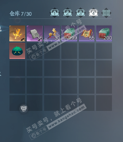 NSH327138逆水寒手游账号详情图5 NSH327138逆水寒手游账号详情图5