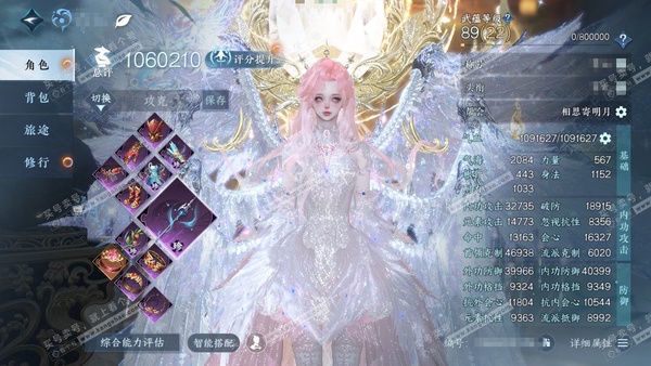 逆水寒手游账号踏北尘紫禁之巅官服紫禁之巅 女潮光二职素问 评分106w 累充称号秋水不染尘【顶奢】琉晶瞳影多-冥宙星熠  衣品53w 国色26w 馆藏120w 不含顶奢67颗已用天赏+5转盘【副本发】紫宿宸极-黑白头-白夜...