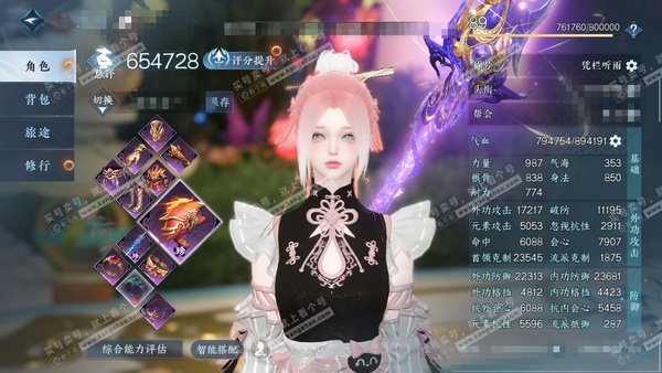 逆水寒手游账号凌西川绝代风华官服绝代风华 女血河 评分65.4w 累充凭栏 11颗已用天赏+1个绑定未用【天霓染】墨山【天赏发式】紫宸-早樱-灵蔓【天赏武器】星武-火武【天赏祥瑞】御春麟【天赏轻功】御剑 累充9k 内功打造...