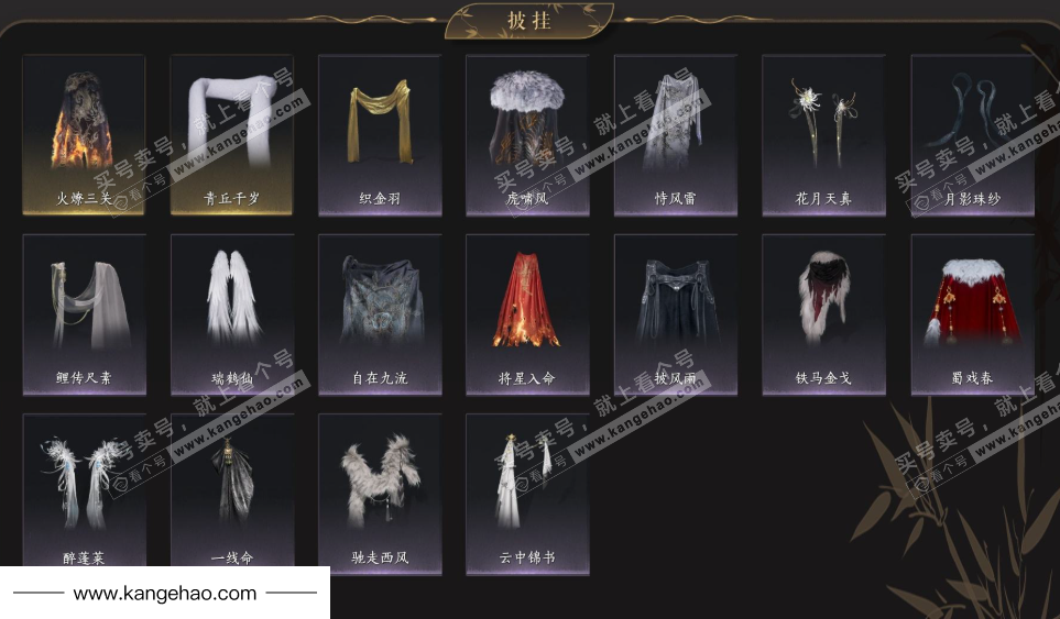 YYS34746燕云十六声账号详情图11