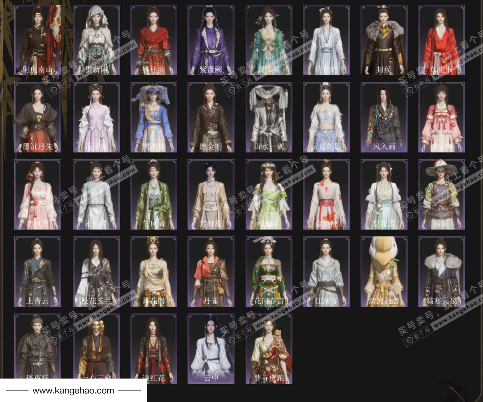 YYS34746燕云十六声账号详情图4