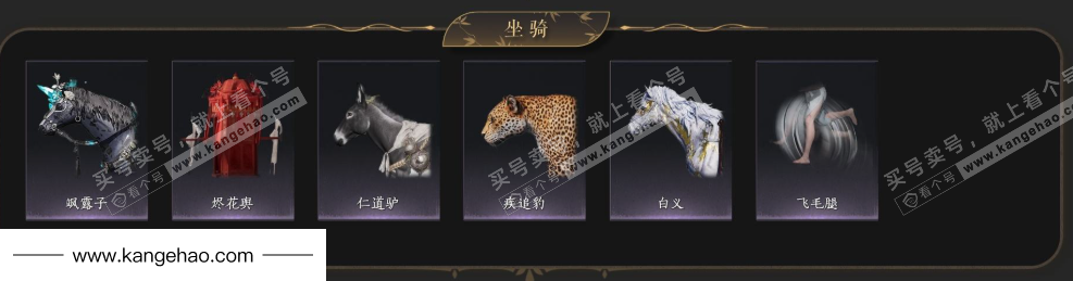 YYS34746燕云十六声账号详情图7