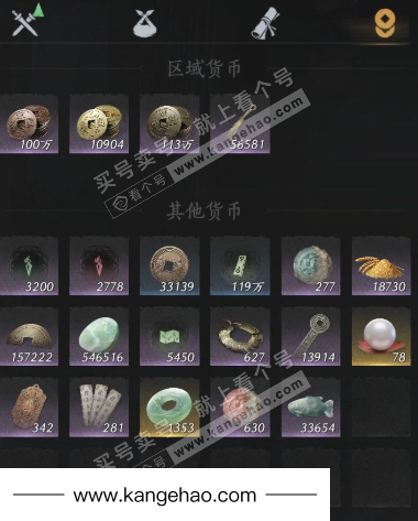 YYS34746燕云十六声账号详情图21