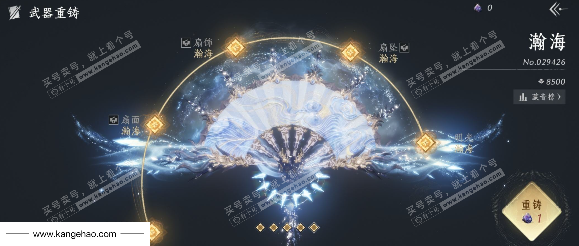 YYS34746燕云十六声账号详情图15