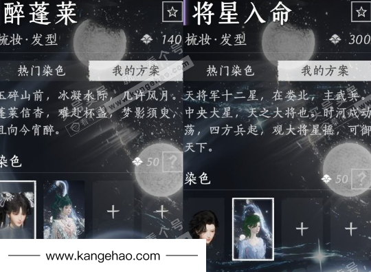 YYS34746燕云十六声账号详情图18