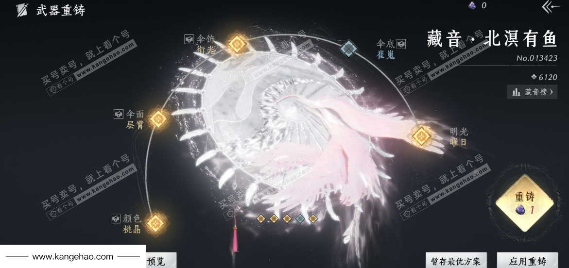 YYS34746燕云十六声账号详情图14