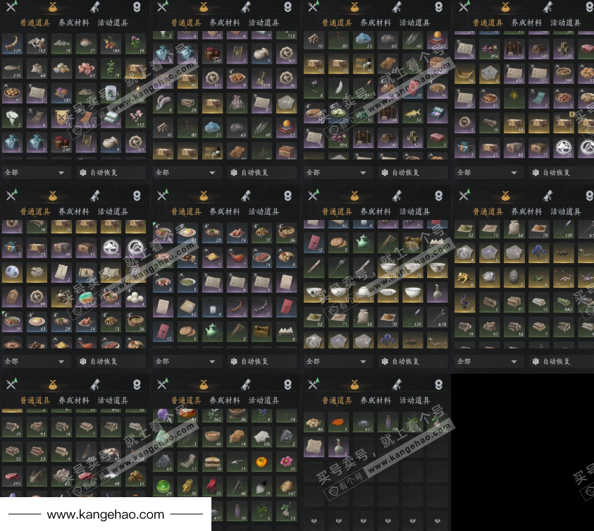 YYS34746燕云十六声账号详情图20