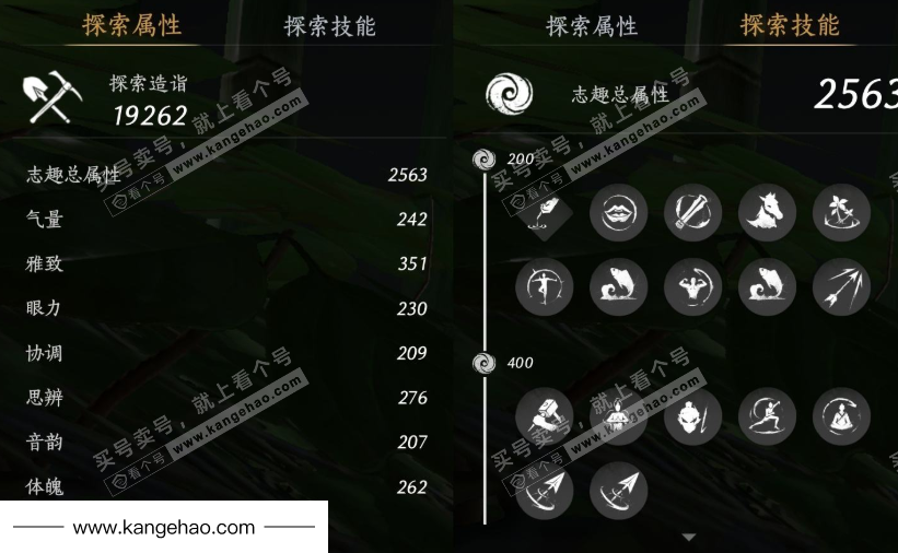 YYS34746燕云十六声账号详情图26