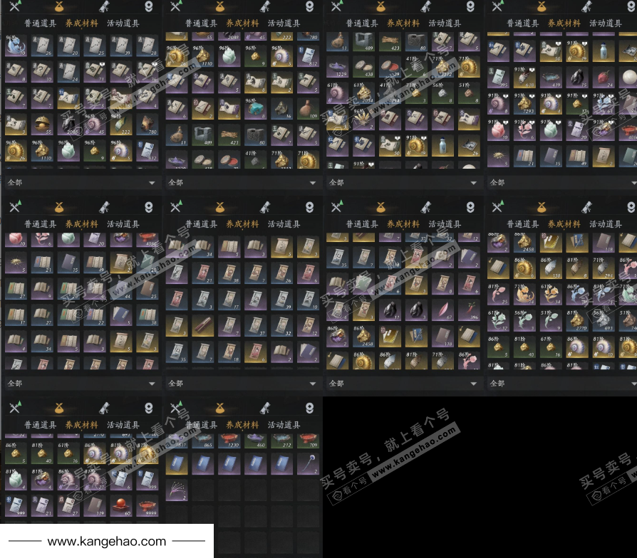 YYS34746燕云十六声账号详情图19