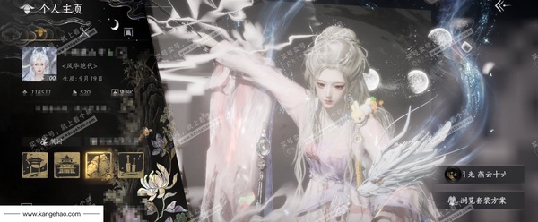 燕云十六声账号官服角色等级：100
 风华值：118511
 武林造诣：3.535鹅
已用八音窍11, 未用八音窍1 5音玉奇术特效
 套装：问春何苦/晏平生/天上白玉京/青丘千岁/沧海龙吟/剑影藏心/风花雾/云...