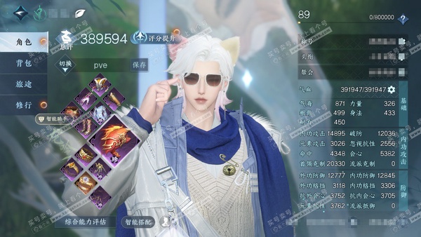 逆水寒手游账号将进酒天下无双官服天下无双 男龙吟 评分38.9w 累充把酒临风 一套288自选 衣品19w 国色5.8w 馆藏8.3w 16颗已用天赏【2副本发】紫宿-舞阳未用【2天霓染】怒踞-竹隐【4天赏发式】祈明-琢雪...