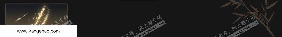 YYS34747燕云十六声账号详情图4