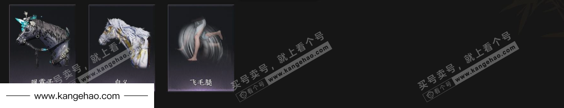 YYS34747燕云十六声账号详情图5