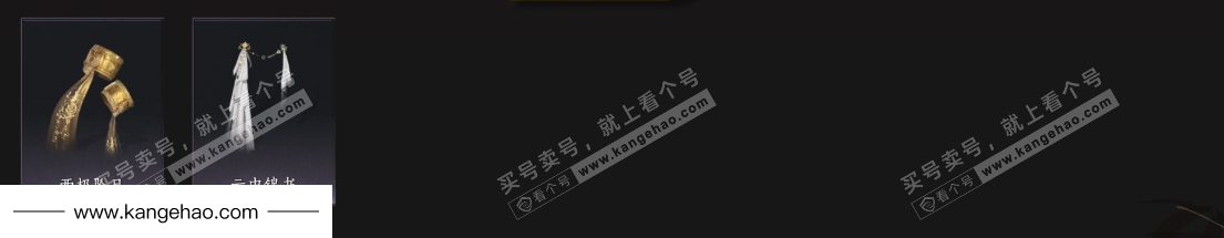 YYS34747燕云十六声账号详情图7