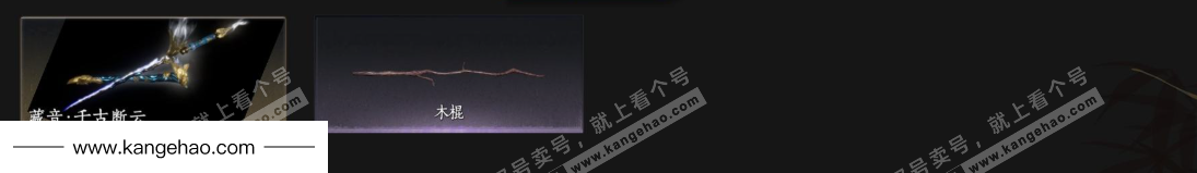 YYS34747燕云十六声账号详情图3