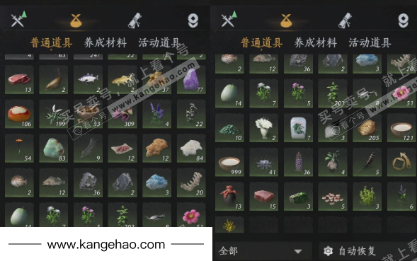 YYS34747燕云十六声账号详情图15