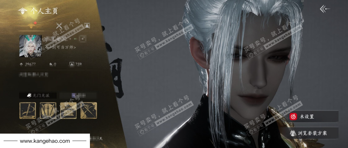 YYS34747燕云十六声账号详情图9