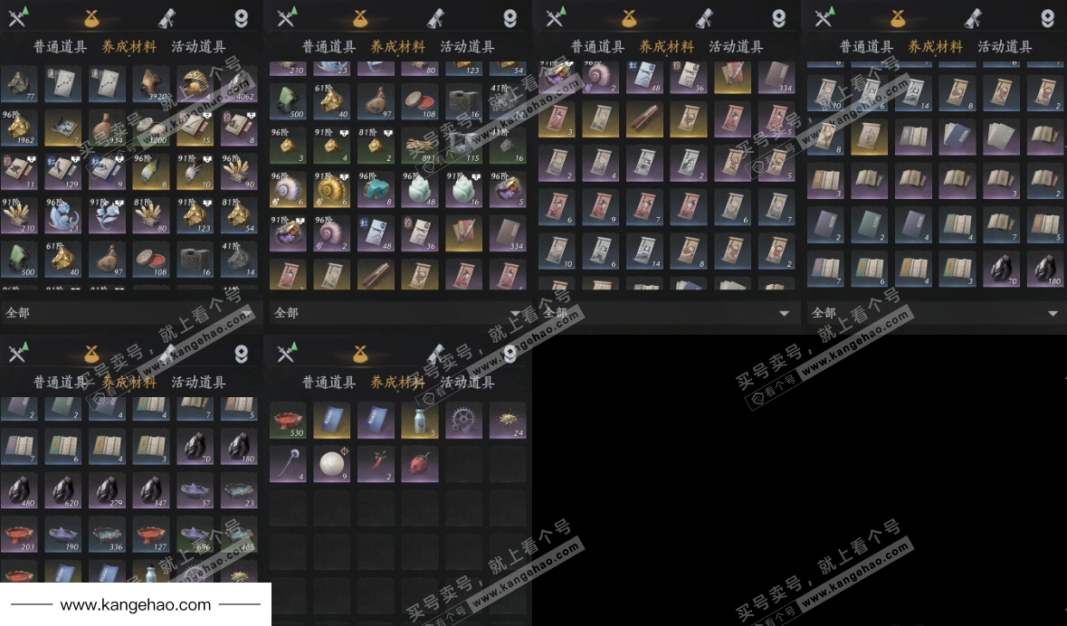 YYS34747燕云十六声账号详情图13