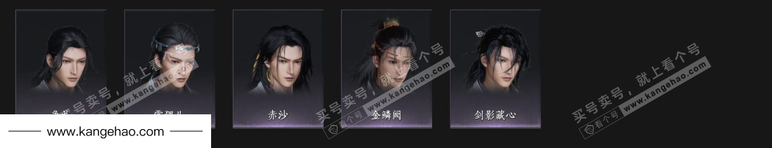 YYS34749燕云十六声账号详情图11 YYS34749燕云十六声账号详情图11