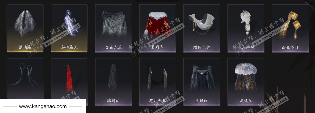 YYS34749燕云十六声账号详情图12 YYS34749燕云十六声账号详情图12