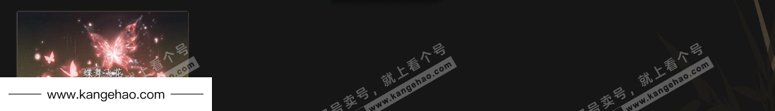 YYS34749燕云十六声账号详情图6 YYS34749燕云十六声账号详情图6