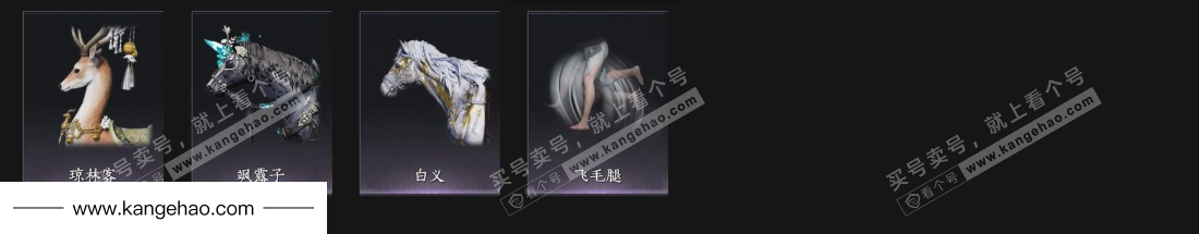 YYS34749燕云十六声账号详情图8 YYS34749燕云十六声账号详情图8