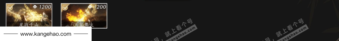 YYS34749燕云十六声账号详情图7 YYS34749燕云十六声账号详情图7