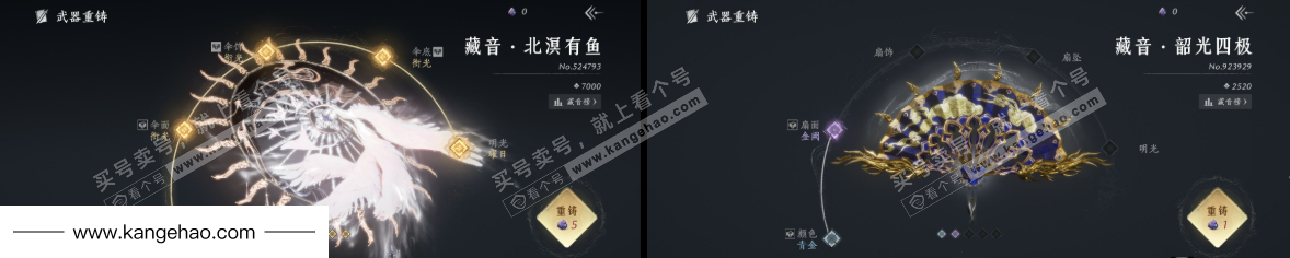 YYS34749燕云十六声账号详情图15 YYS34749燕云十六声账号详情图15